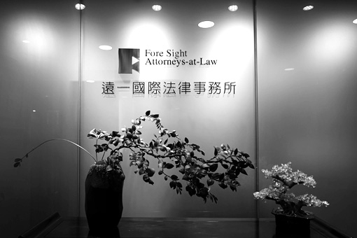 共建設、消費者保護、勞資爭議、能源及環境保護、公平交易、民間參與公共建設 ...