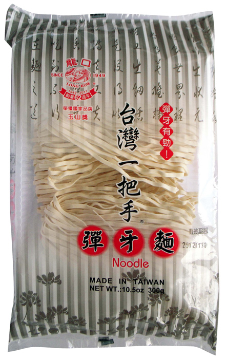 一把手彈牙麵.jpg