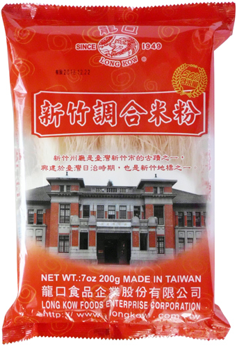 HsinChu Rice 
Vermicelli